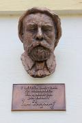 Obrázek - Slavnostní odhalení busty Jana Zrzavého